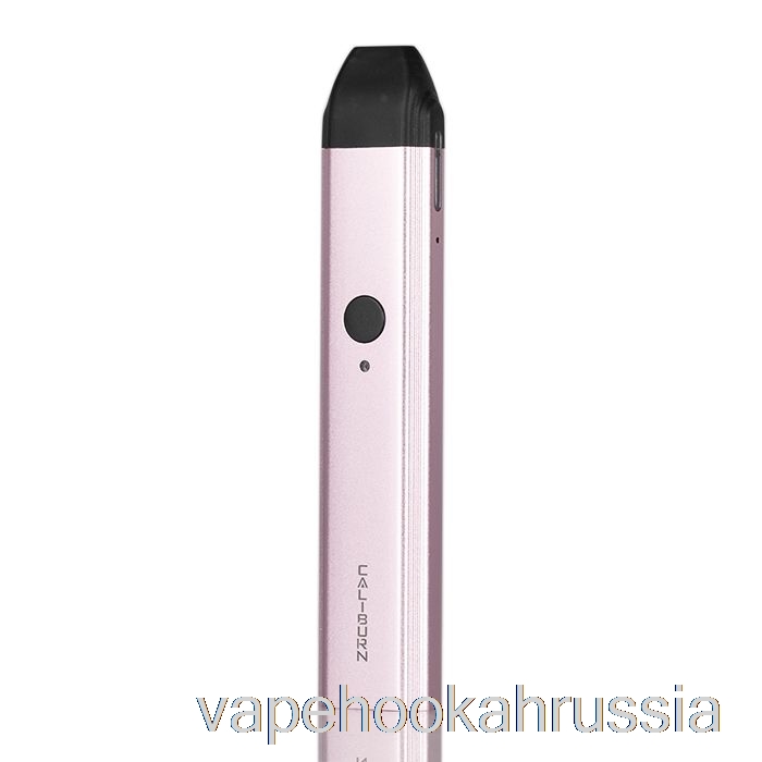 вейп сок Uwell Caliburn 11w Pod System розовый